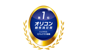 Ranked No.1 overall in the Oricon Customer Satisfaction® Ranking for middle/high-level placements for seventh year in a row