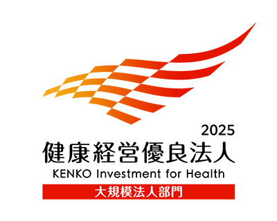 Recognised under the "2025 Certified Health & Productivity Management Outstanding Organisation Recognition Program"
