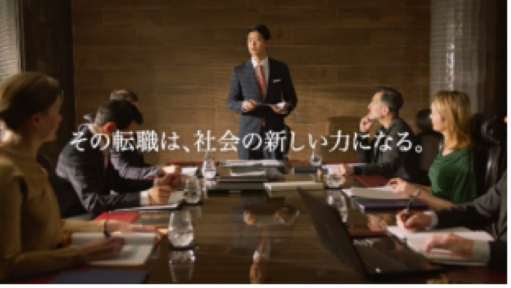 JAC Recruitment 新CM コンサルタントがいる転職編 放映開始
