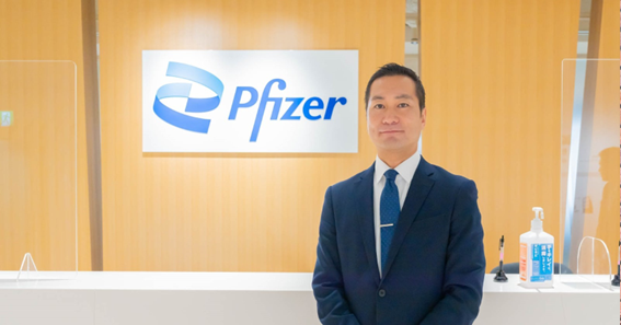 ファイザー株式会社