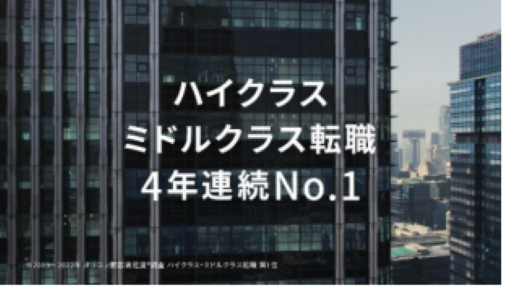 JAC Recruitment 新CM コンサルタントがいる転職編 放映開始